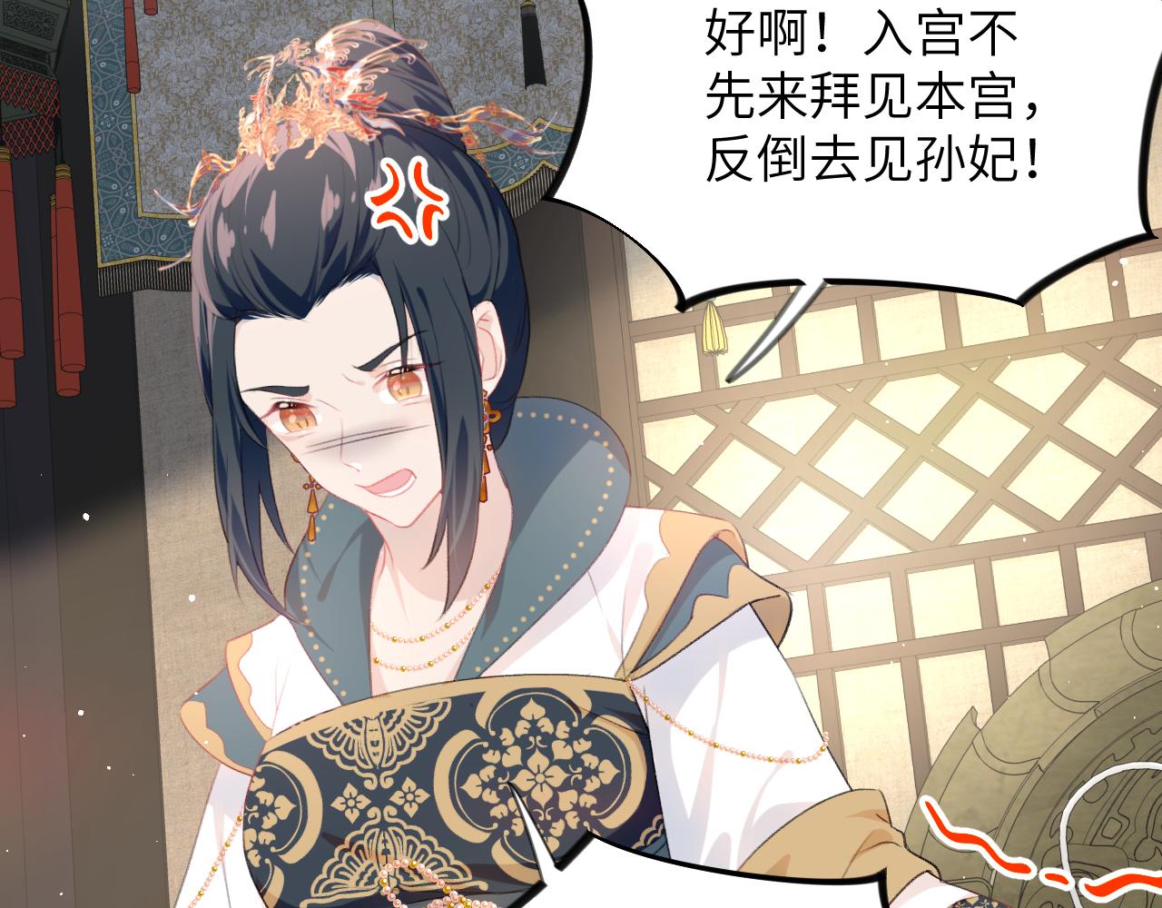 第130话 进宫面皇后56