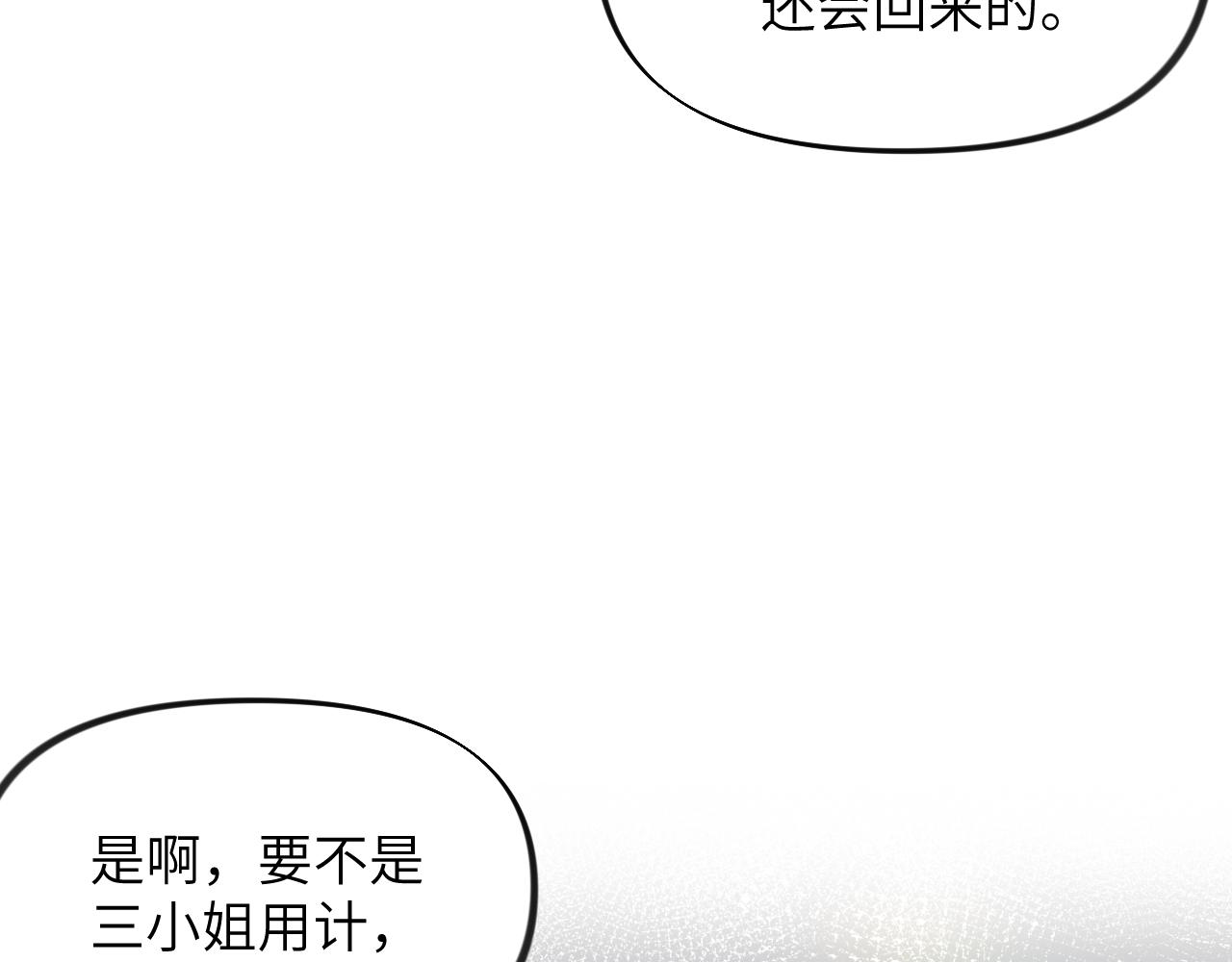 第60话 两大“恶人“62