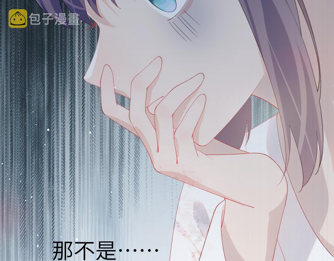 第136话 虞妙琪的妄想110