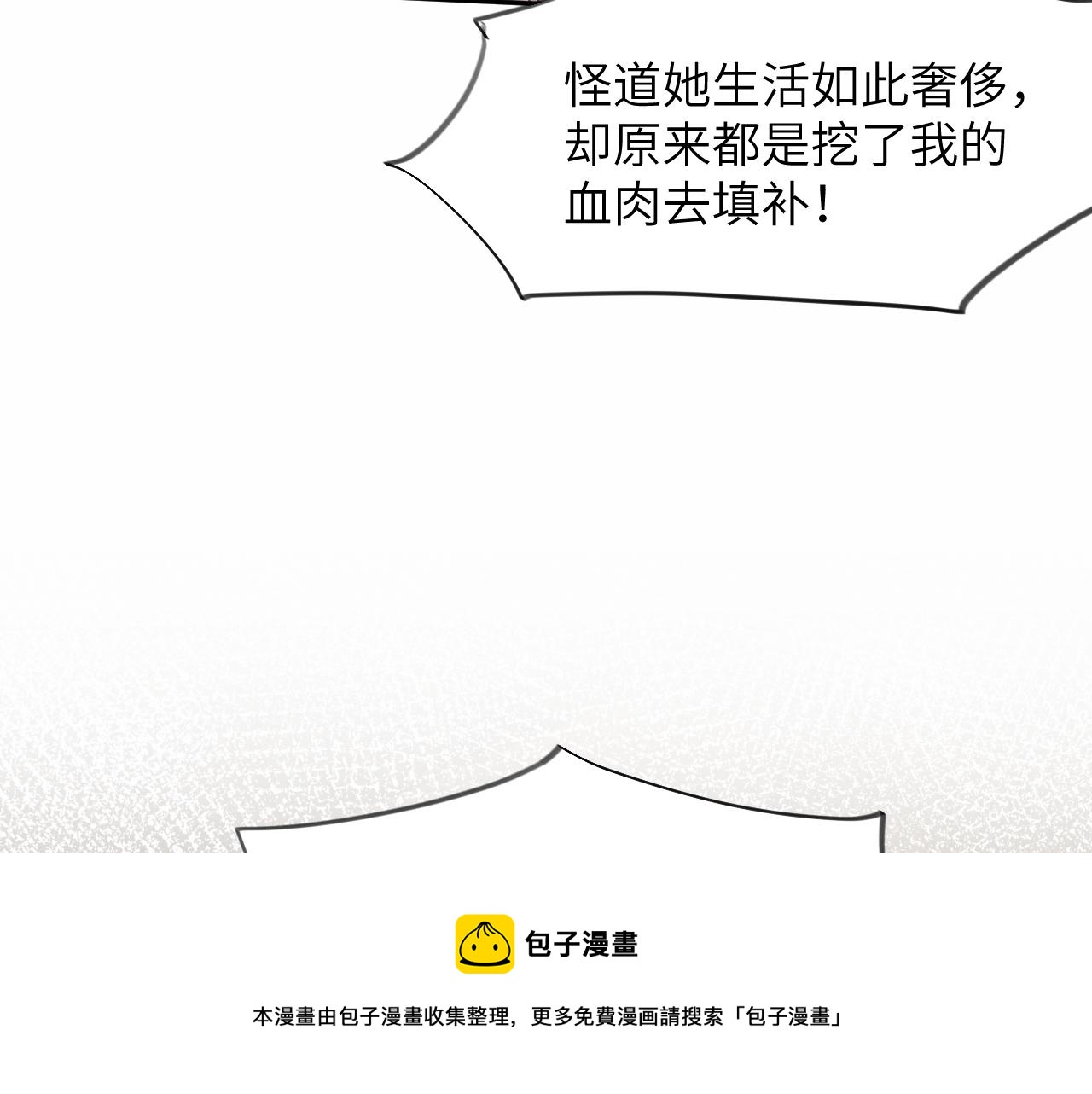 第50话 哥哥是我一个人的96