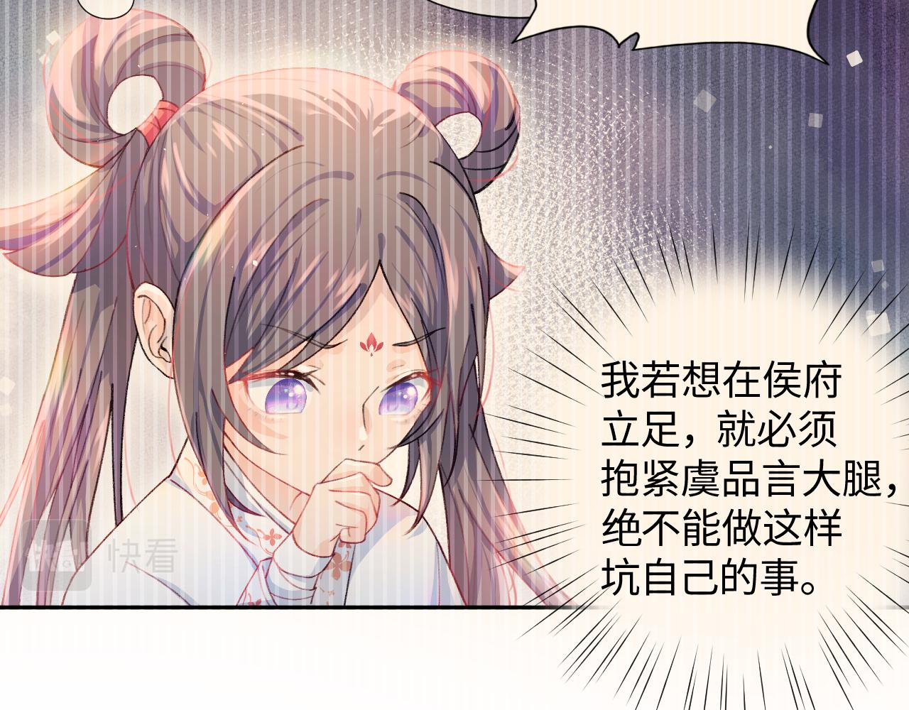 第137话 迎娶116