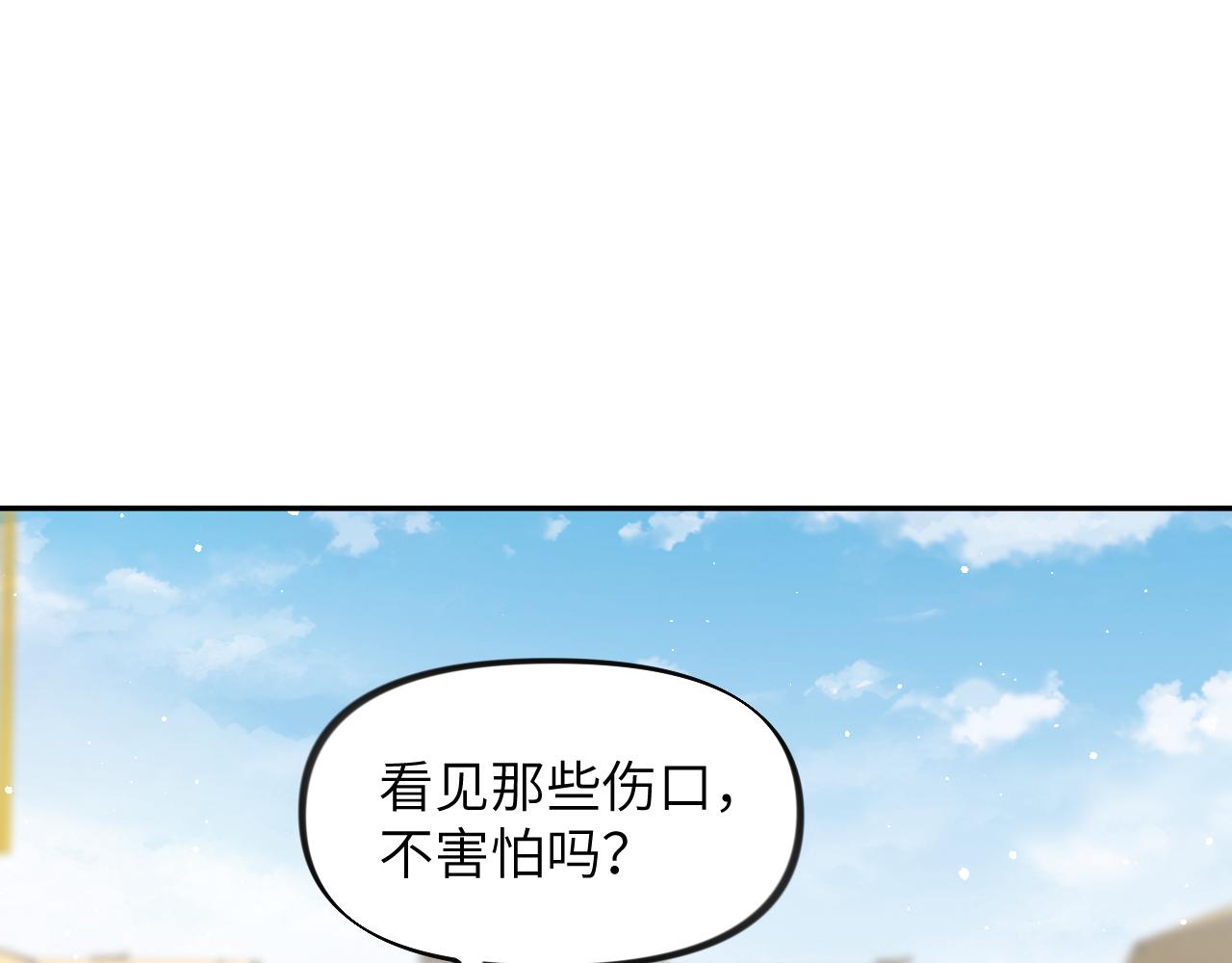 第125话 连理生枝85