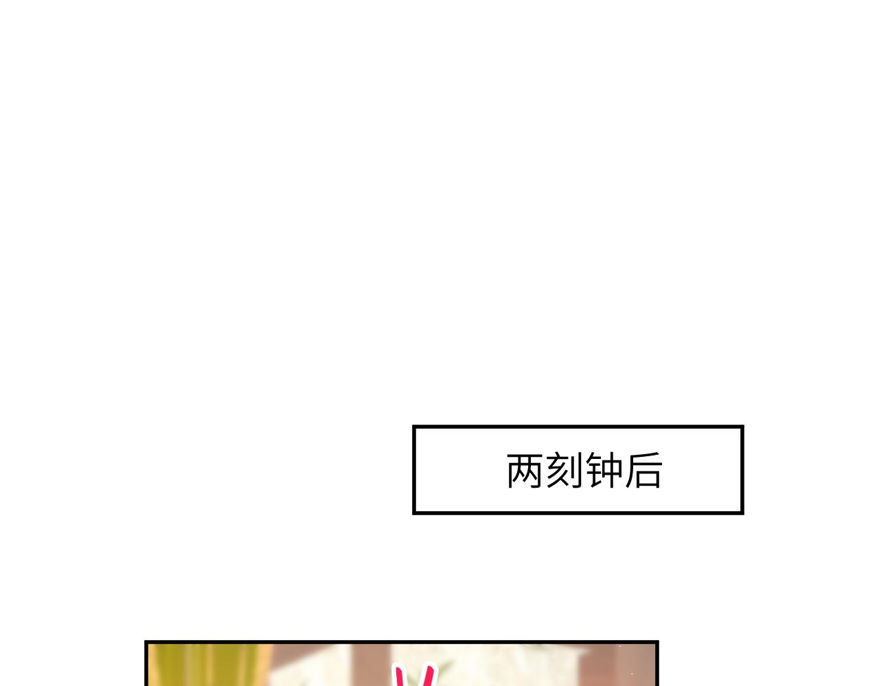 第55话 兄妹写诗58