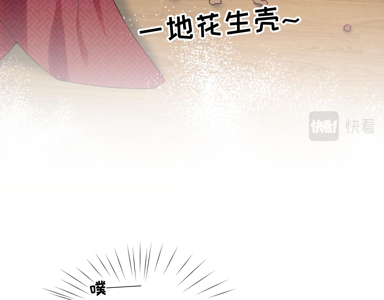 第138话 花烛夜97