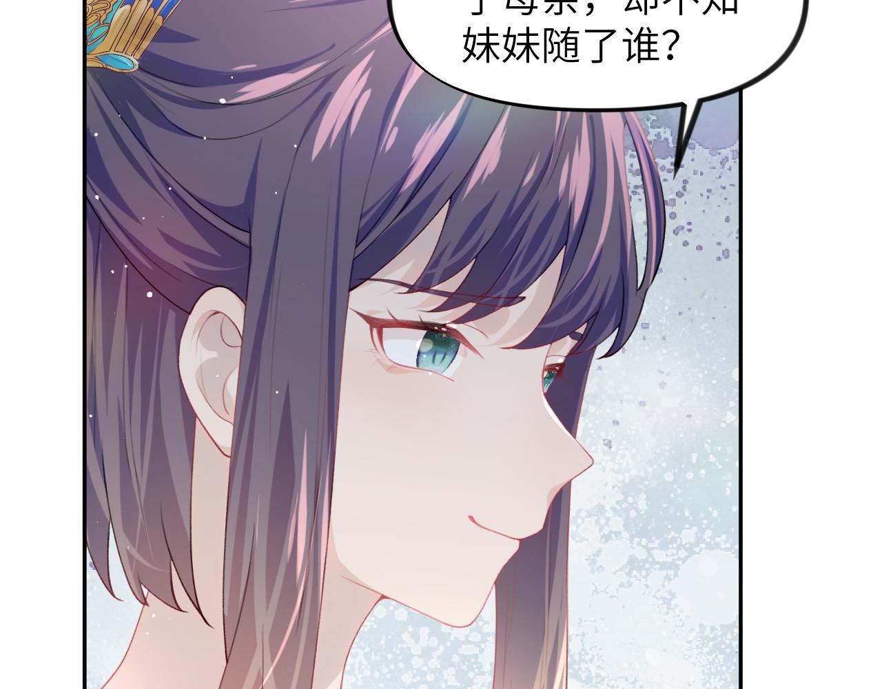 第47话 与哥哥做一辈子的兄妹16