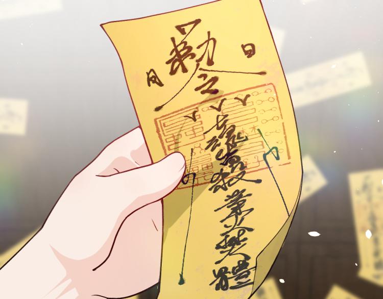 第5话 相通的心意35