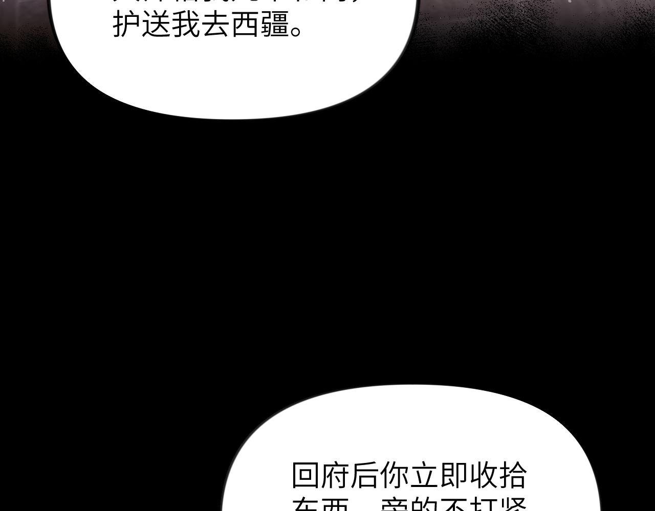 第106话 求签27