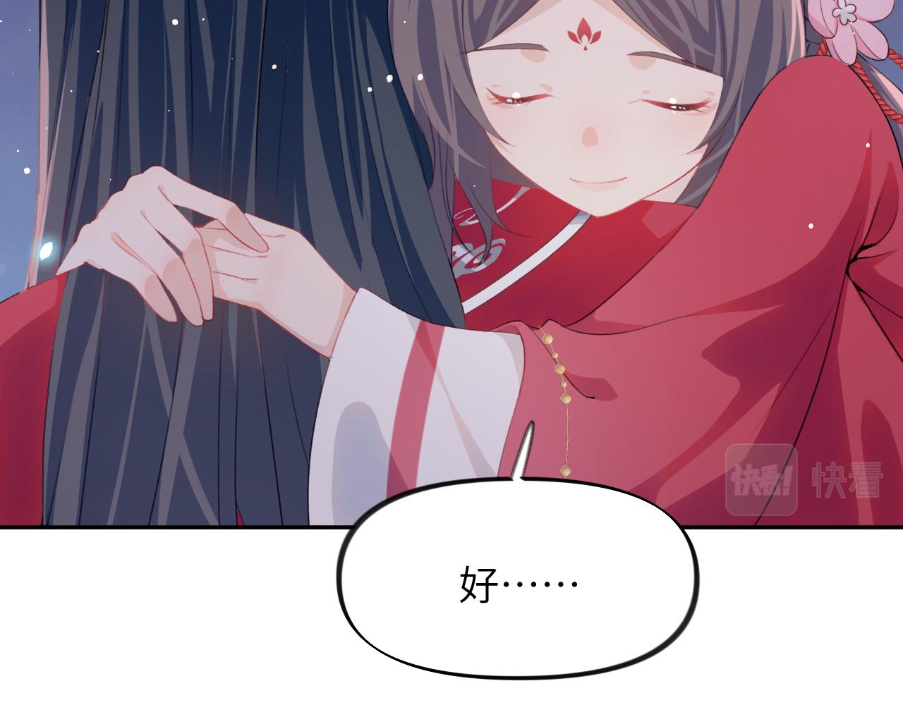 第50话 哥哥是我一个人的39