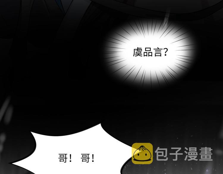 第7话 哥哥不要走！18
