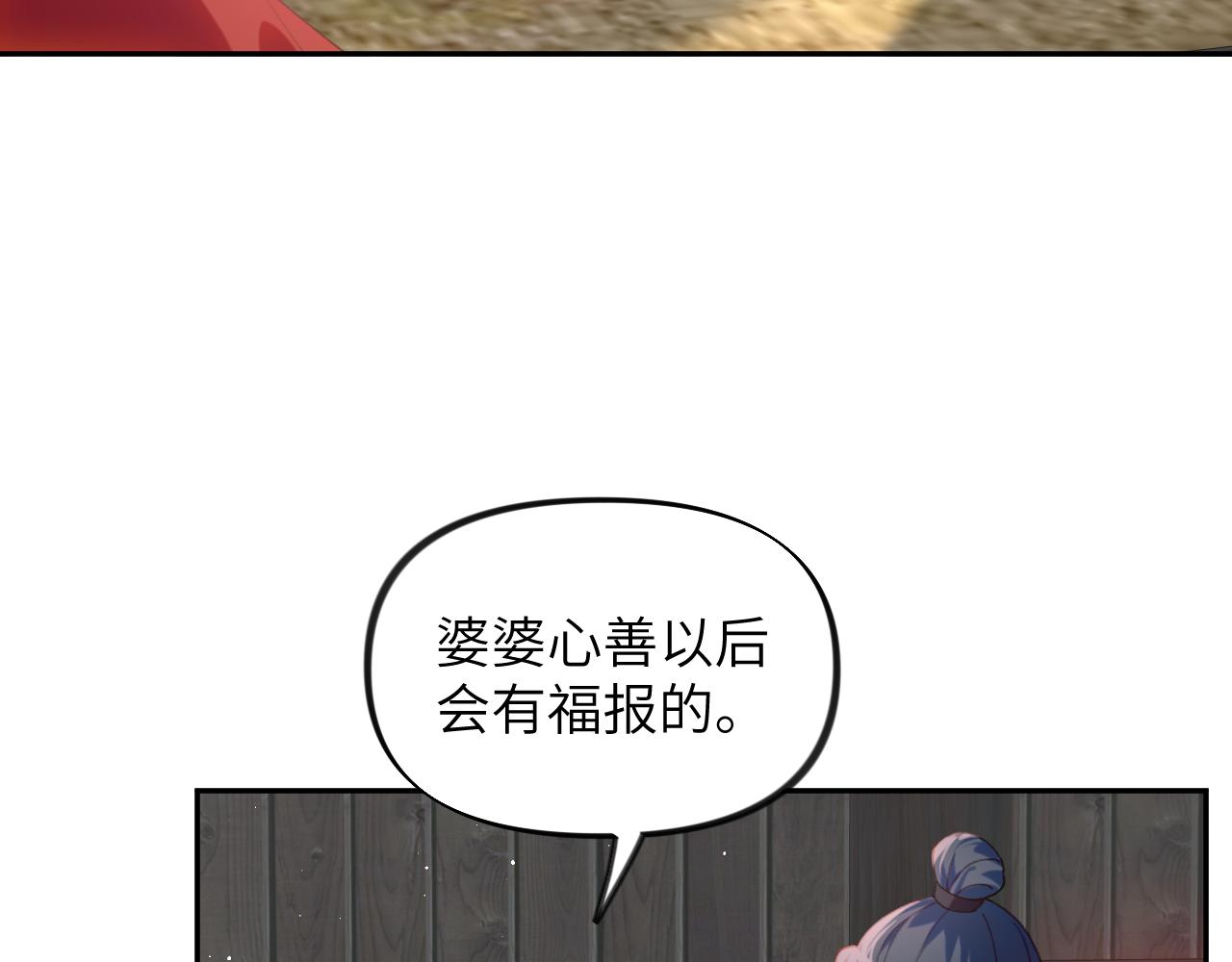 第119话 夫妻相称9