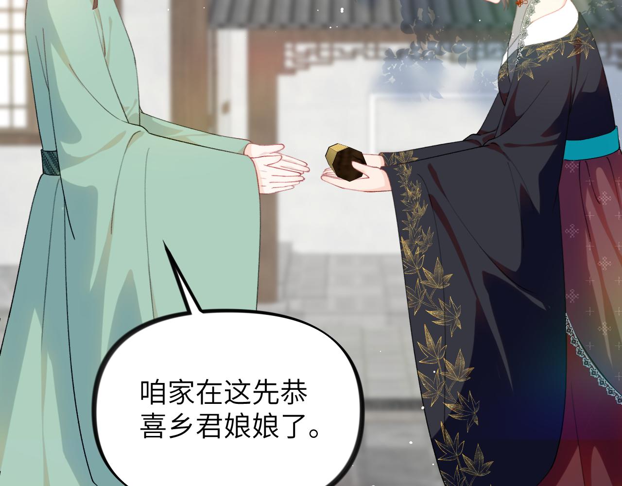 第135话 赐婚12