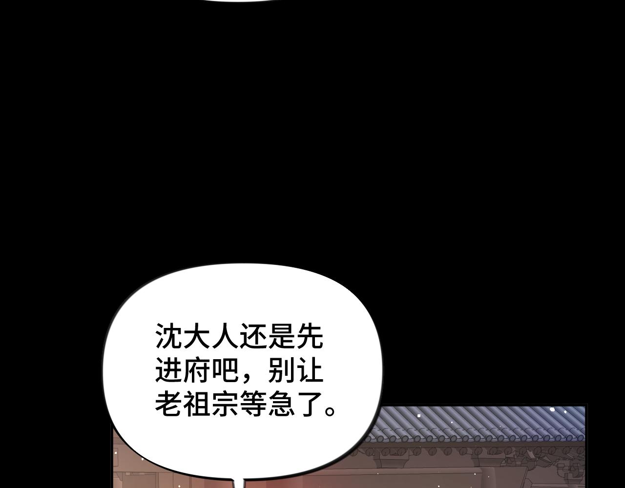 第135话 赐婚48
