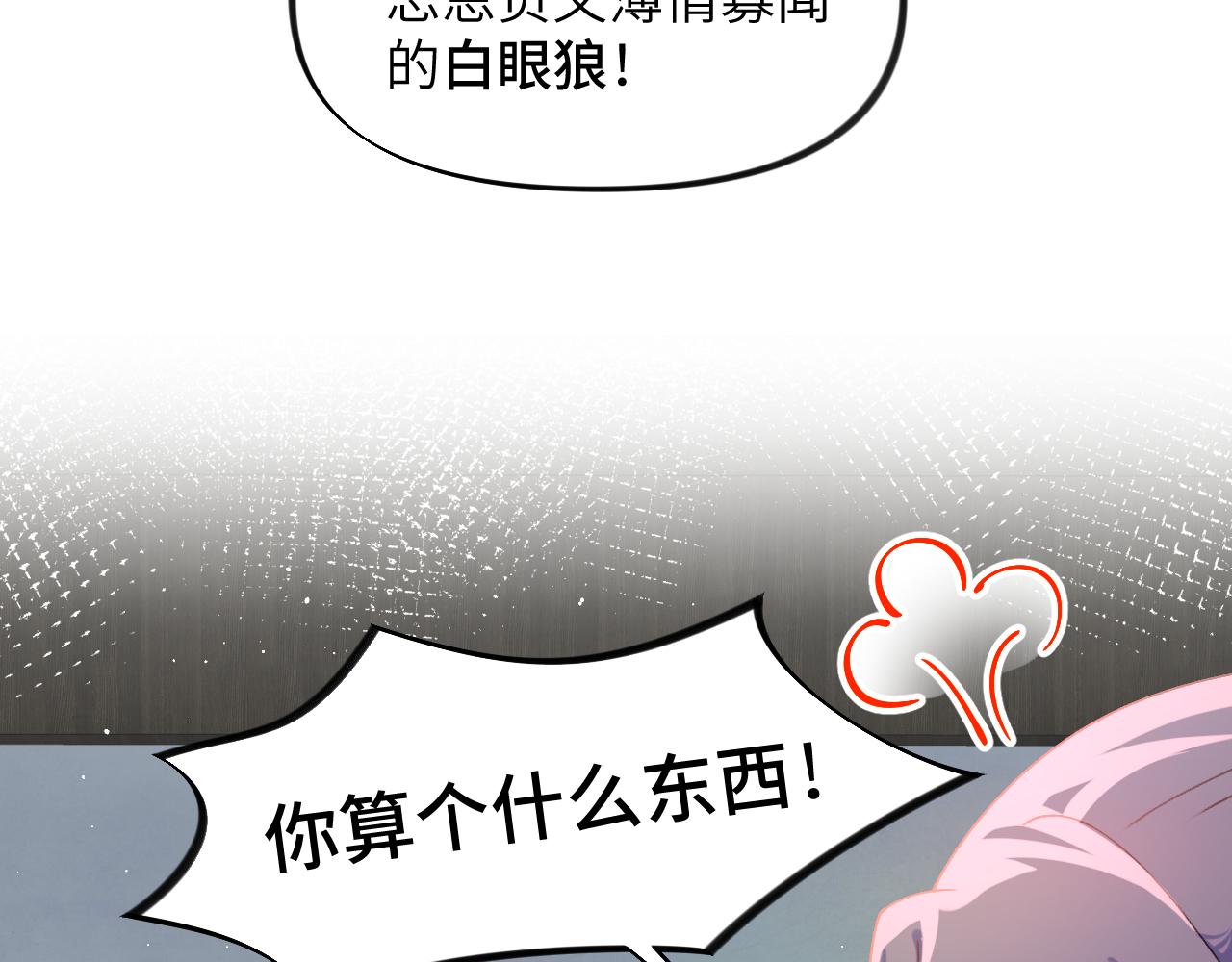 第129话 婚事定下24