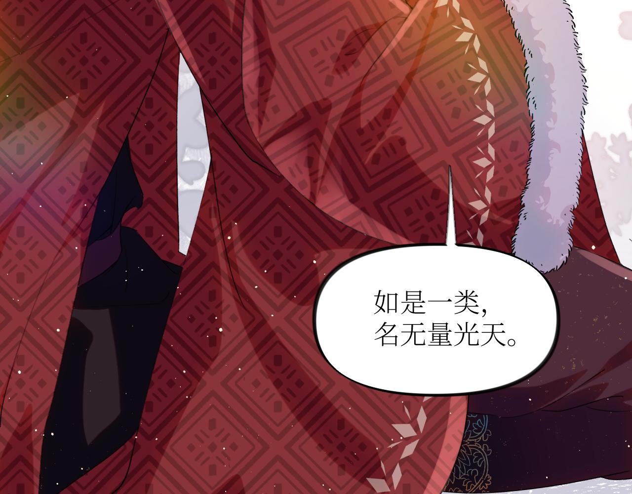 第101话虞品言又将出征68