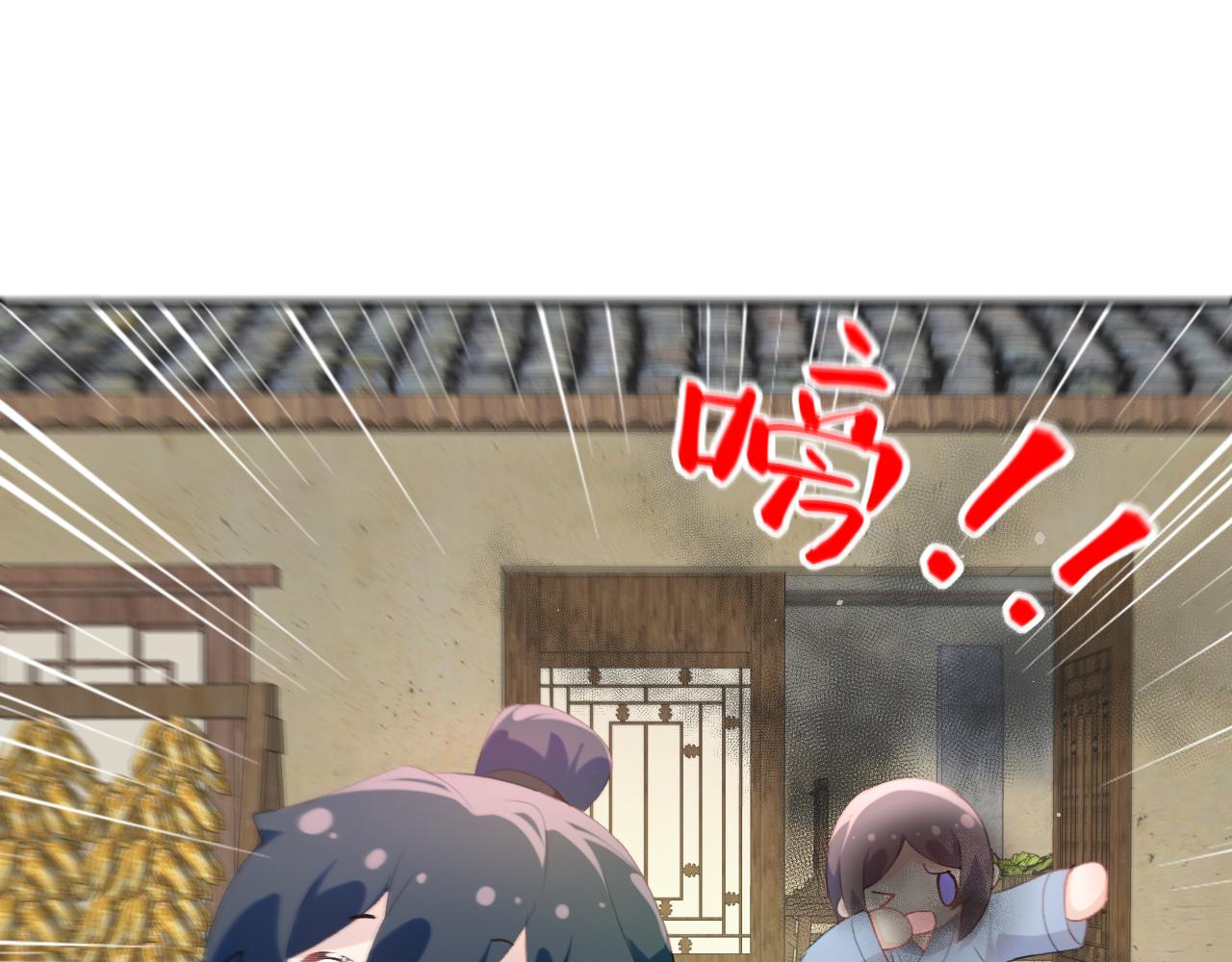 第120话 襄儿爱的料理22
