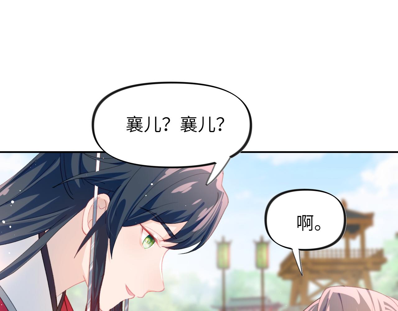 第58话 虞品言大斥虞妙琪94