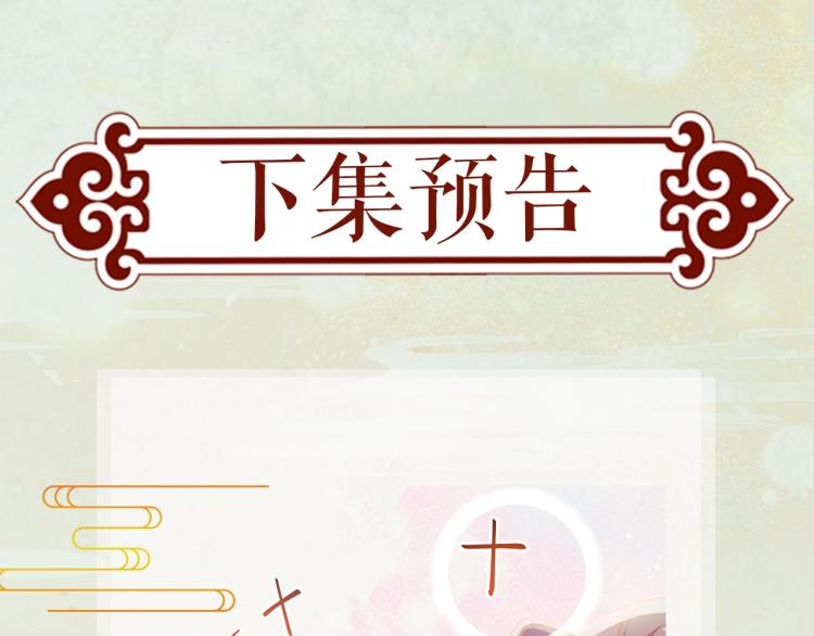 第4话 腹黑哥哥的妙计86