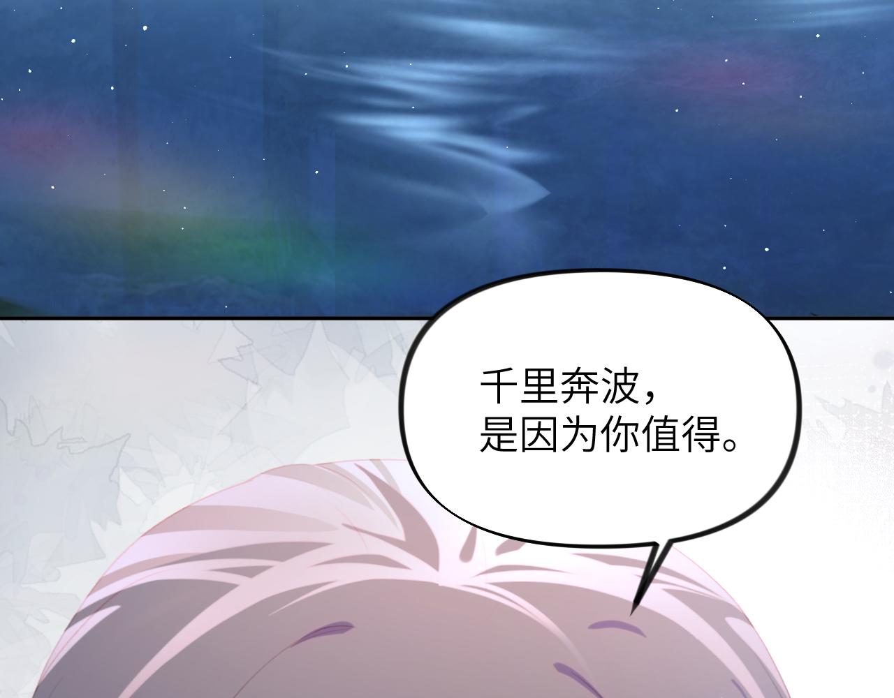 第116话 林中危险91