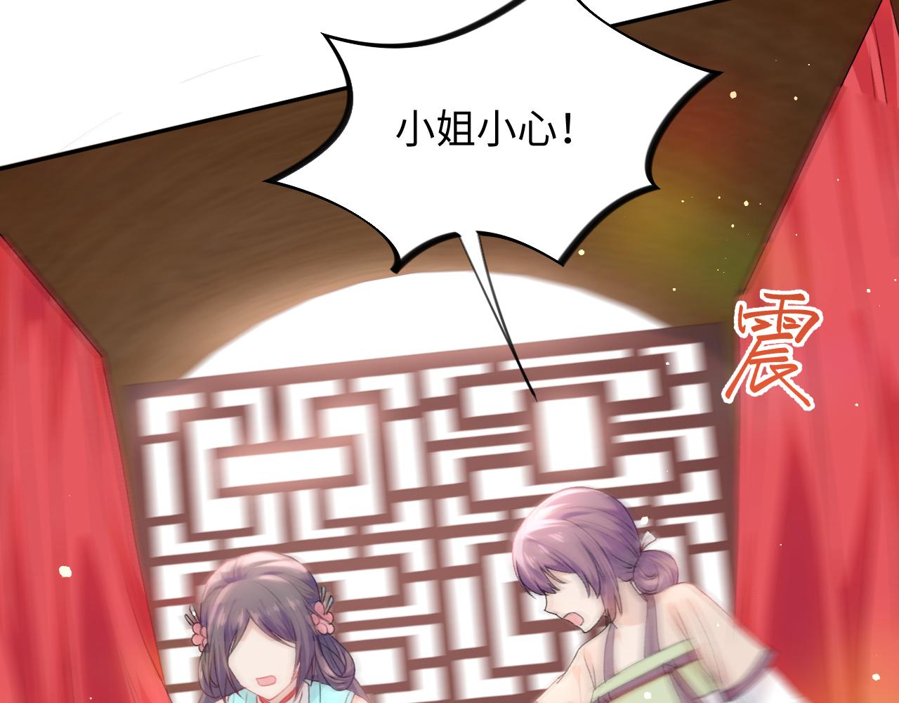 第26话 吃醋？！13