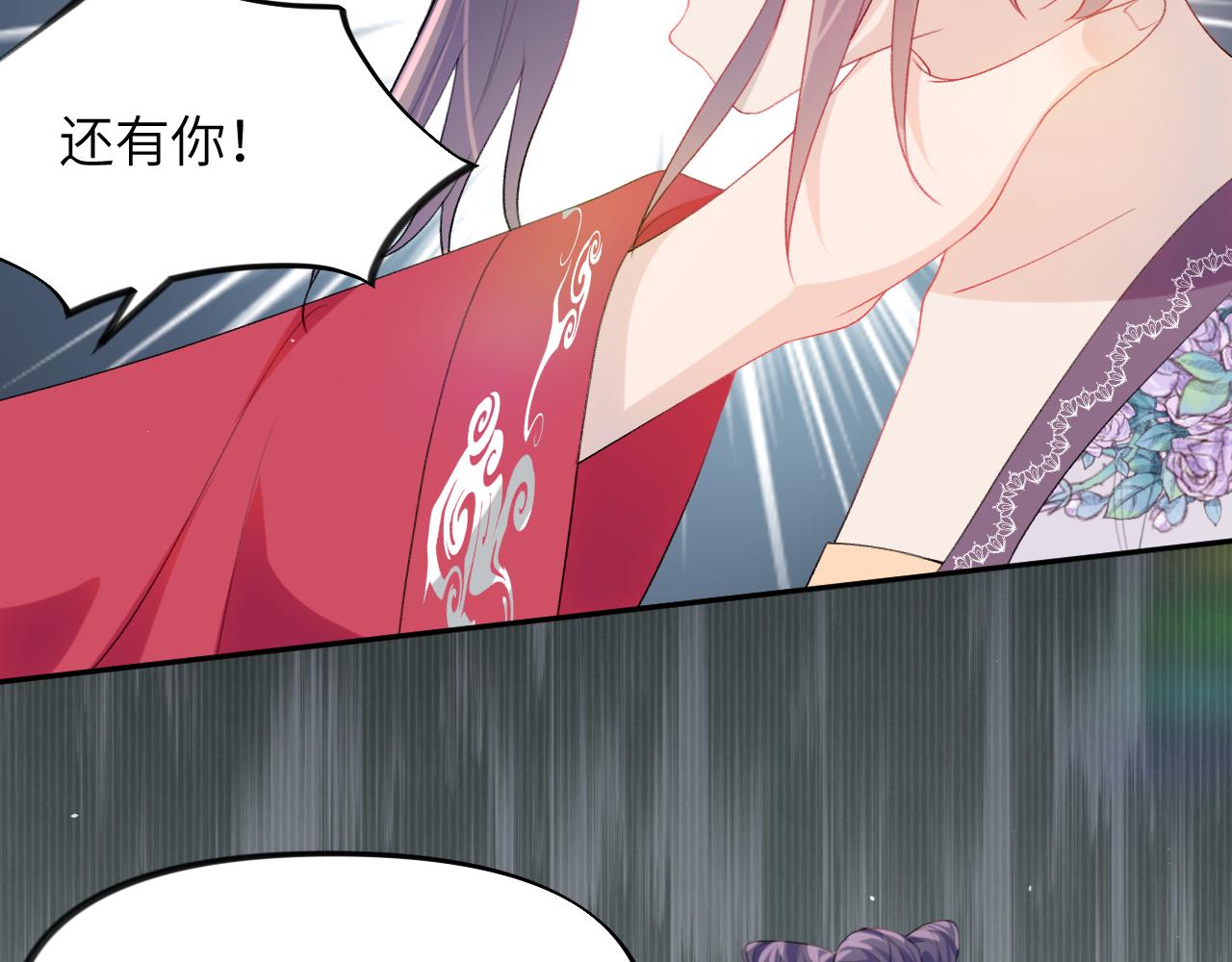 第58话 虞品言大斥虞妙琪23