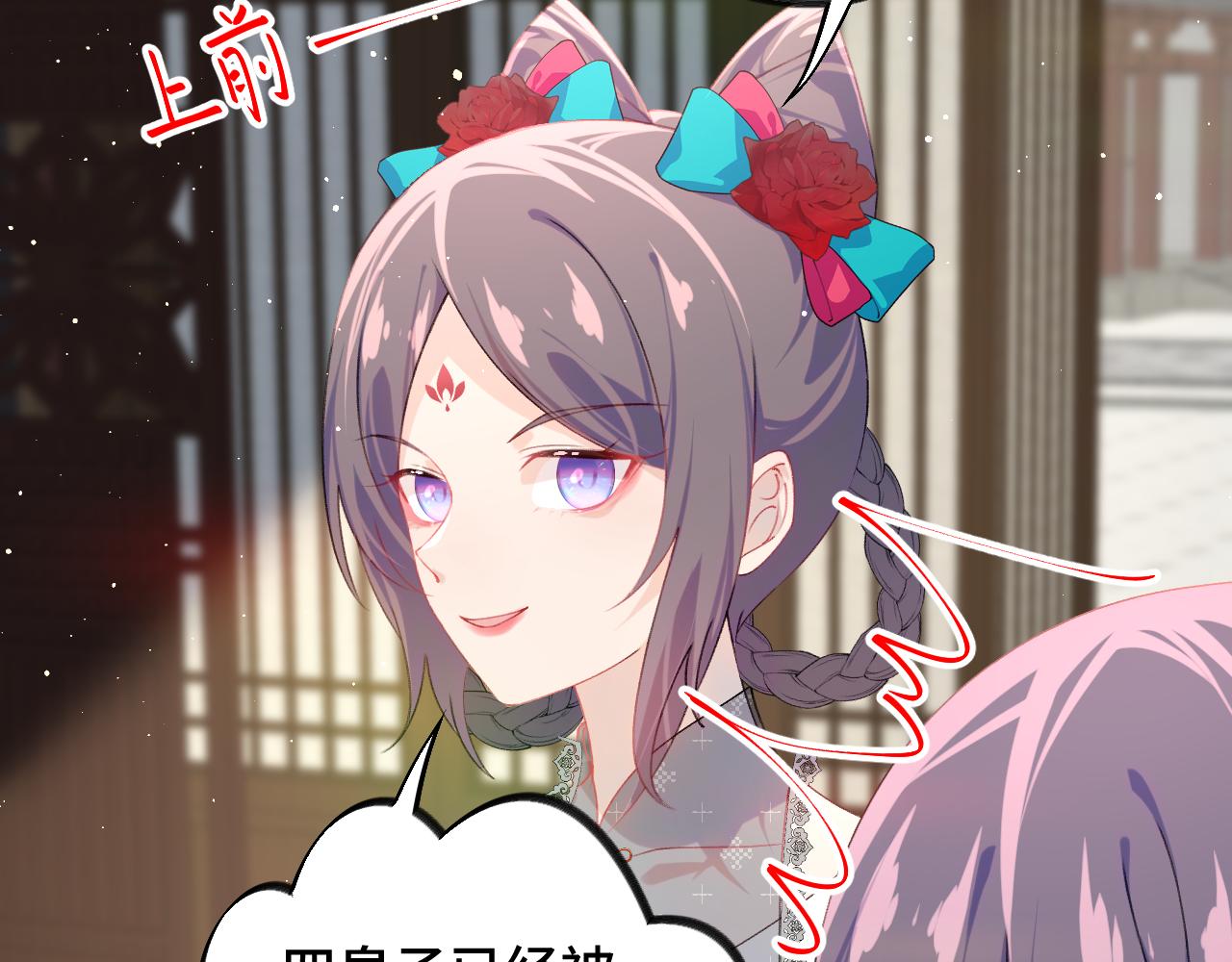第134话 夺回侯府59