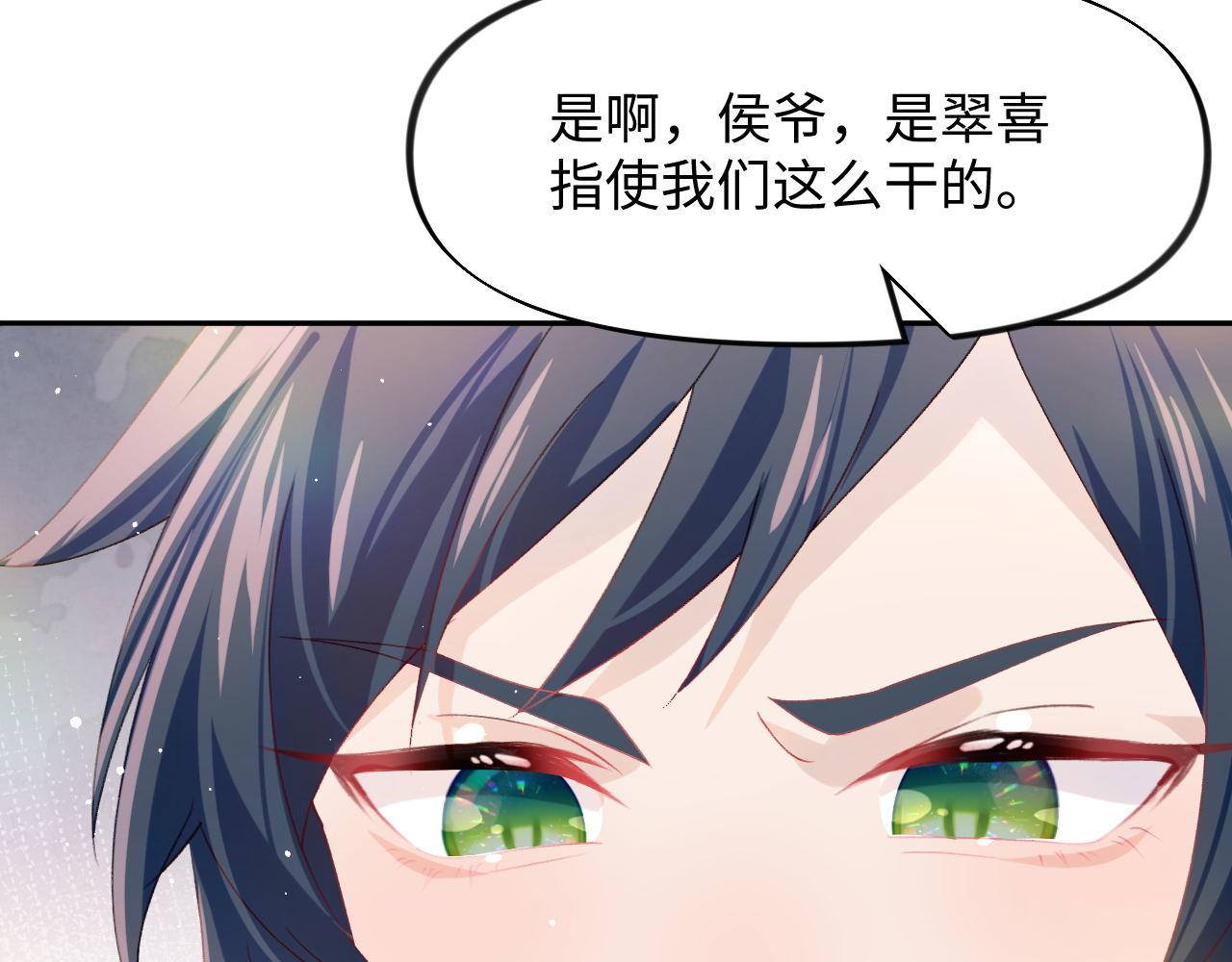 第21话鞭子教学，你学会了吗？20