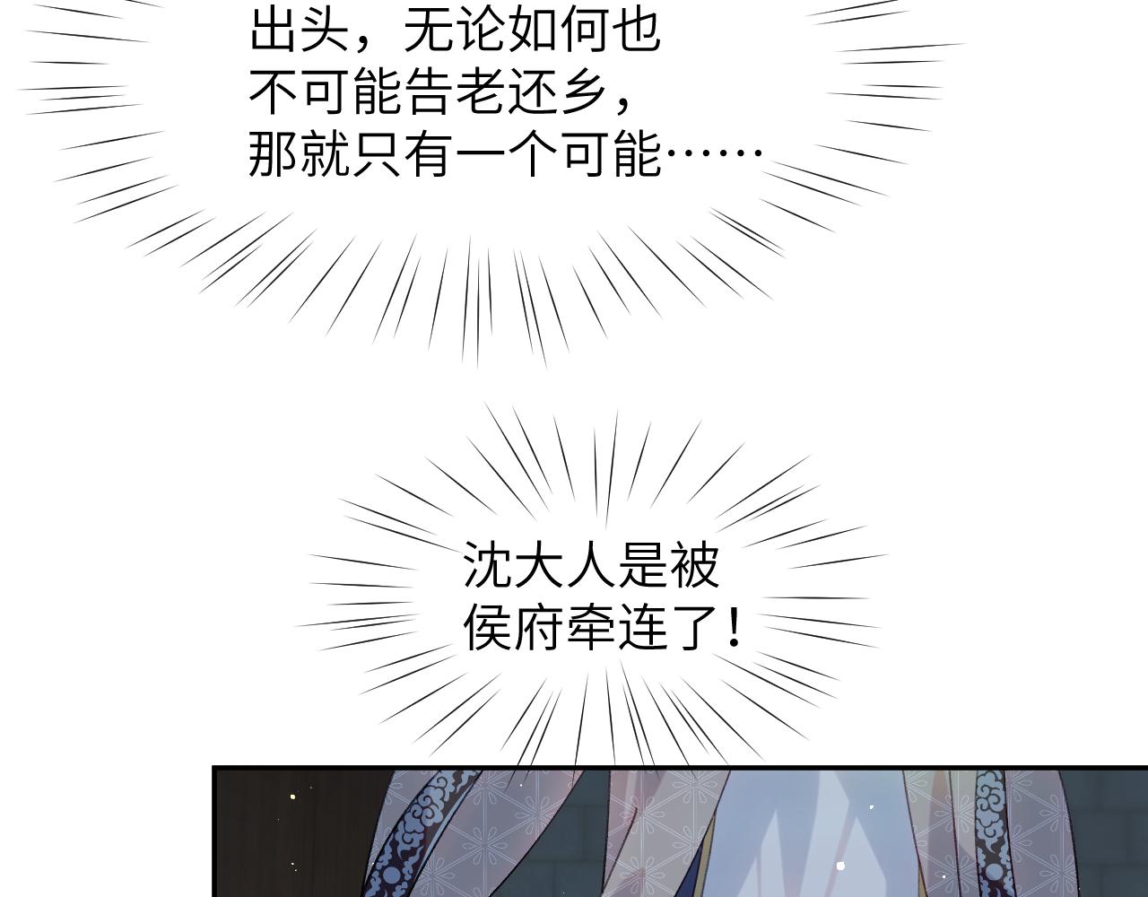 第114话 狱内风波64