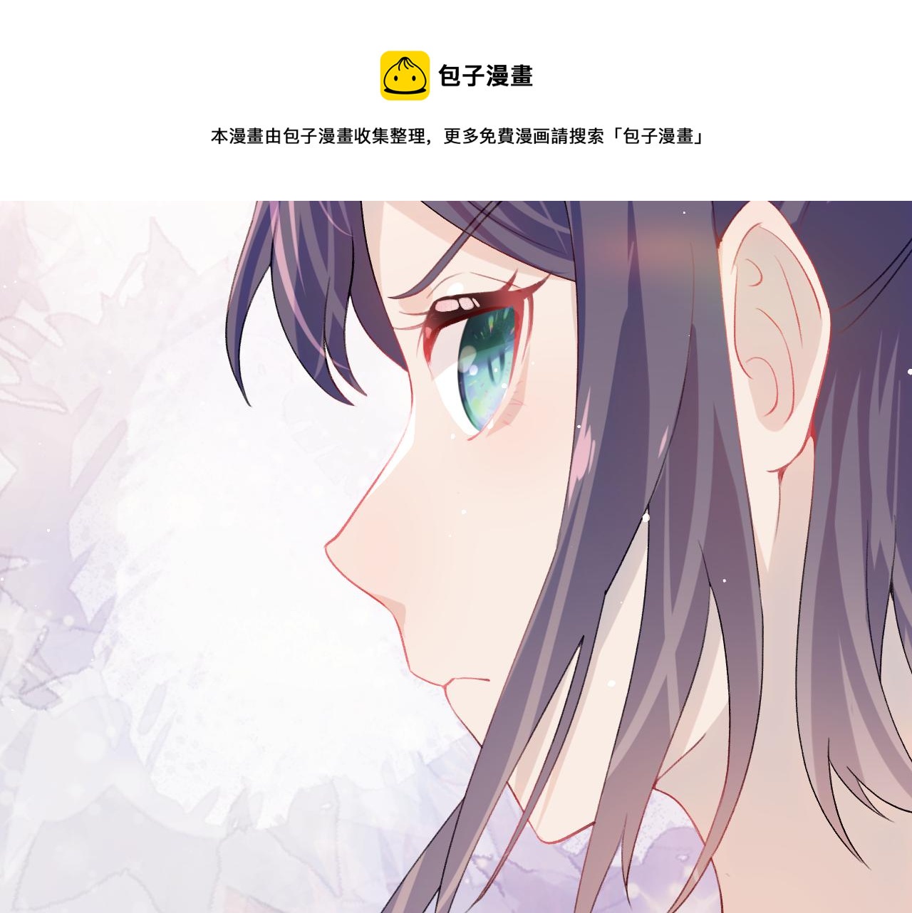 第51话 “嫁妆”风波60
