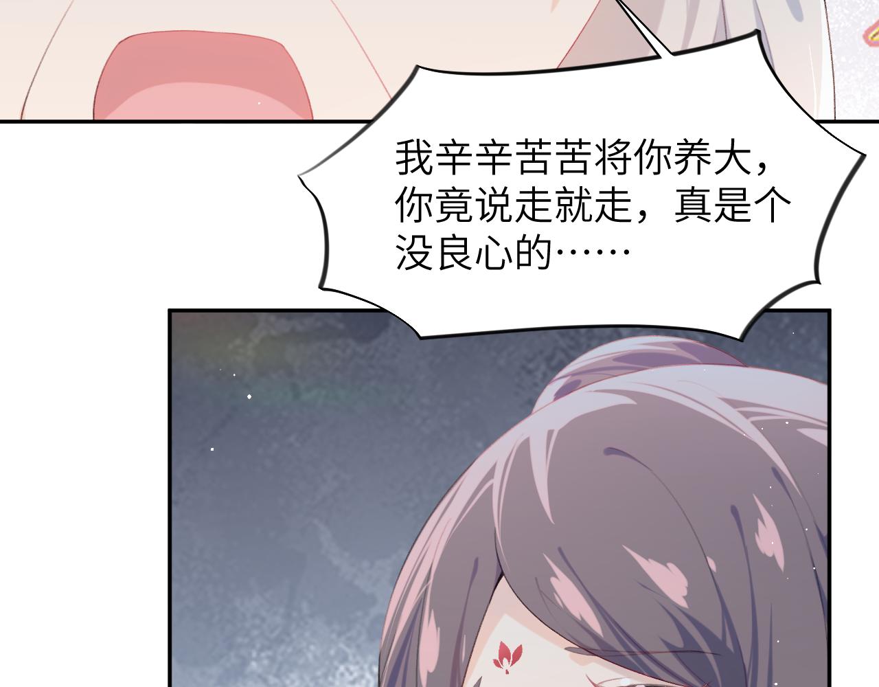 第104话 亲兄妹相认68