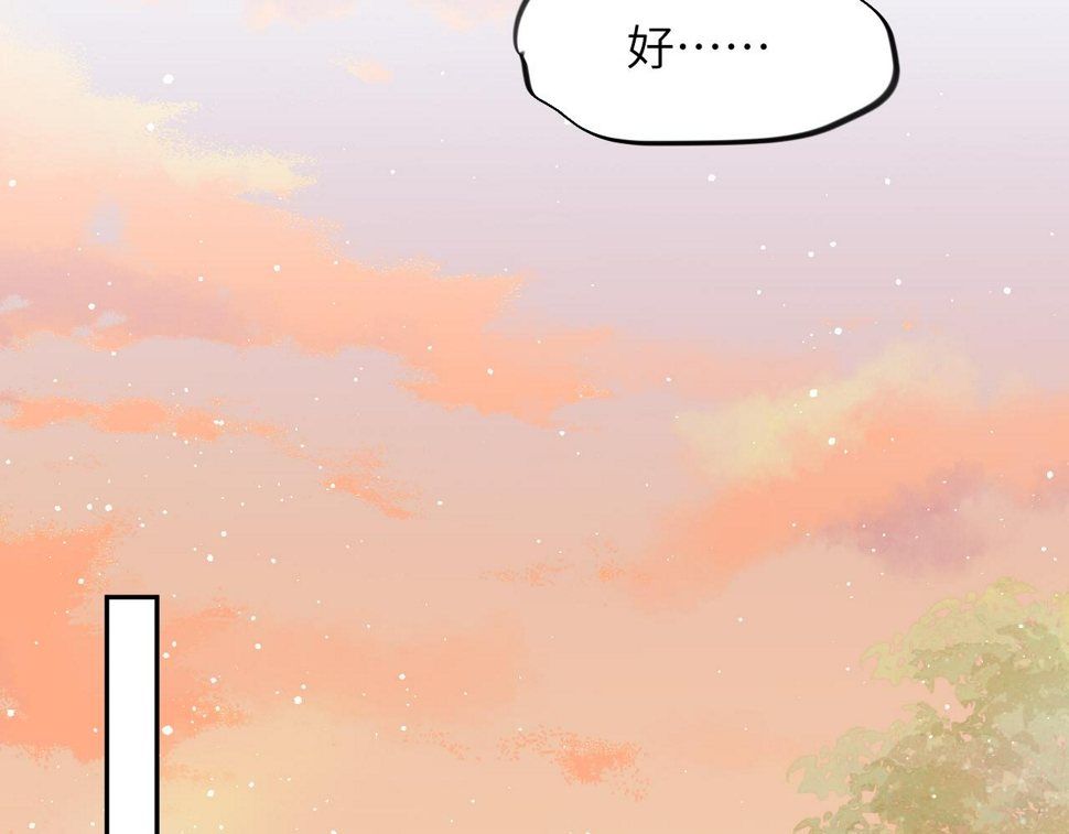第143话 宝宝降临34