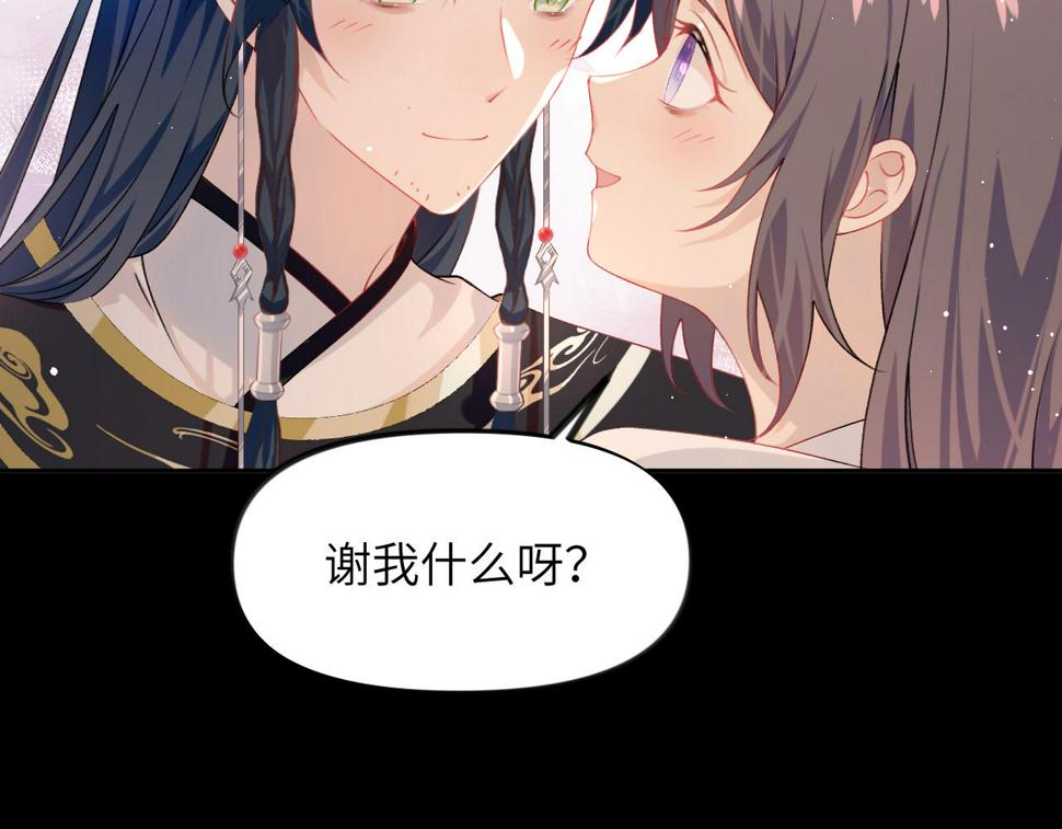 第143话 宝宝降临81