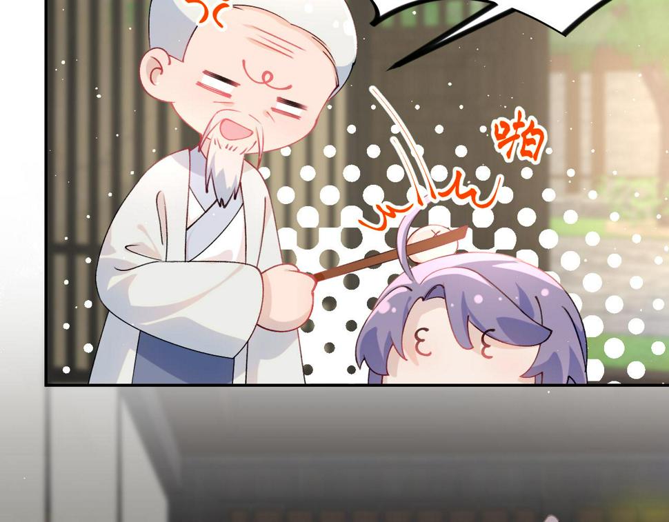 第146话 冤家小戏精55