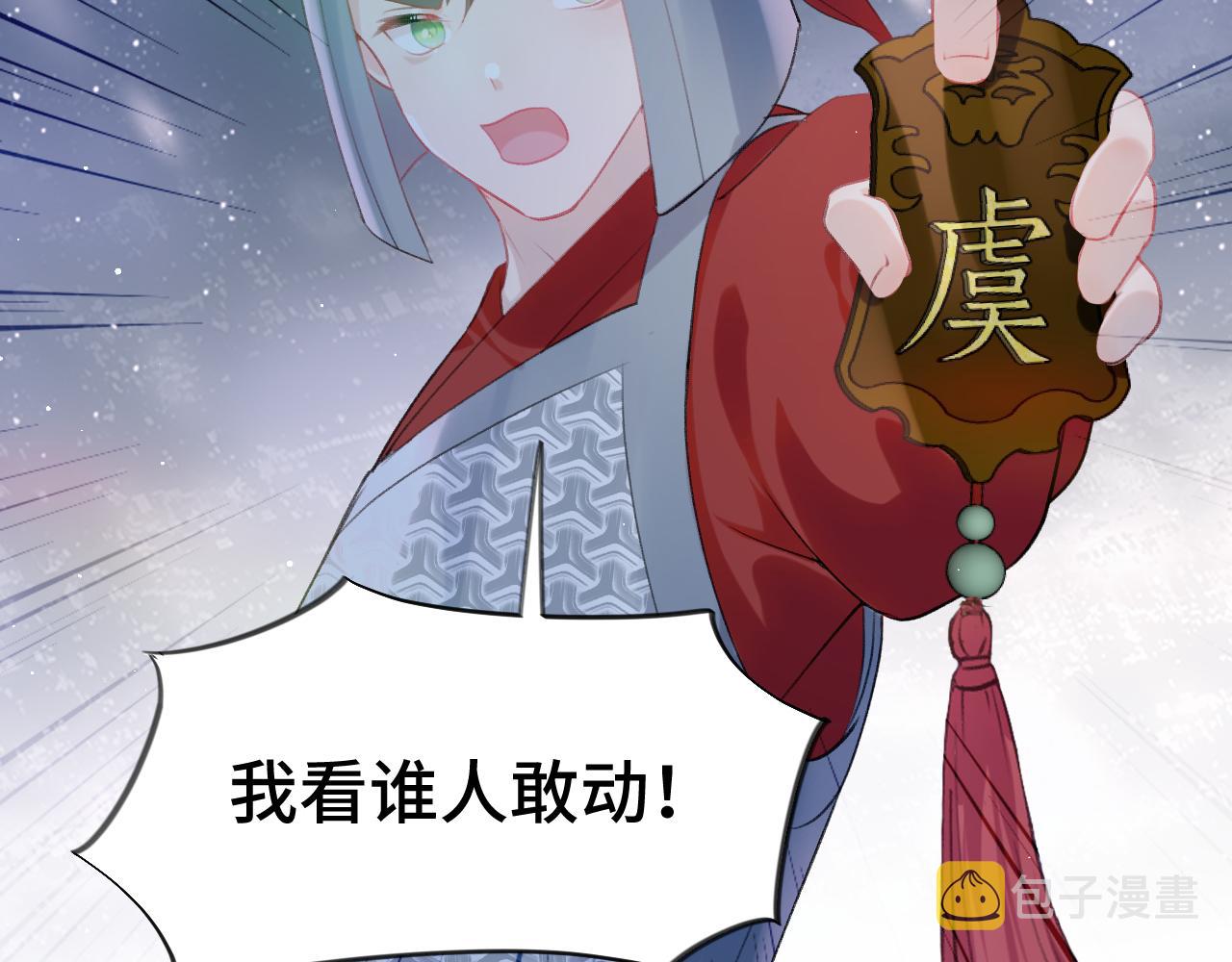 第124话 情难压抑5