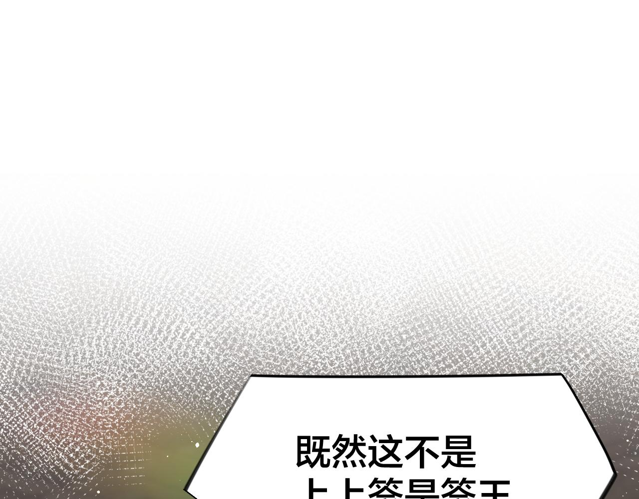 第107话 再次预知4