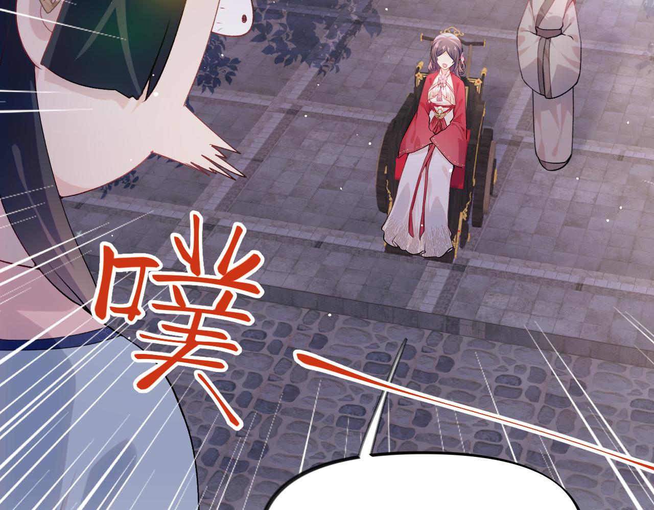 第49话 哥哥要娶妻了？9