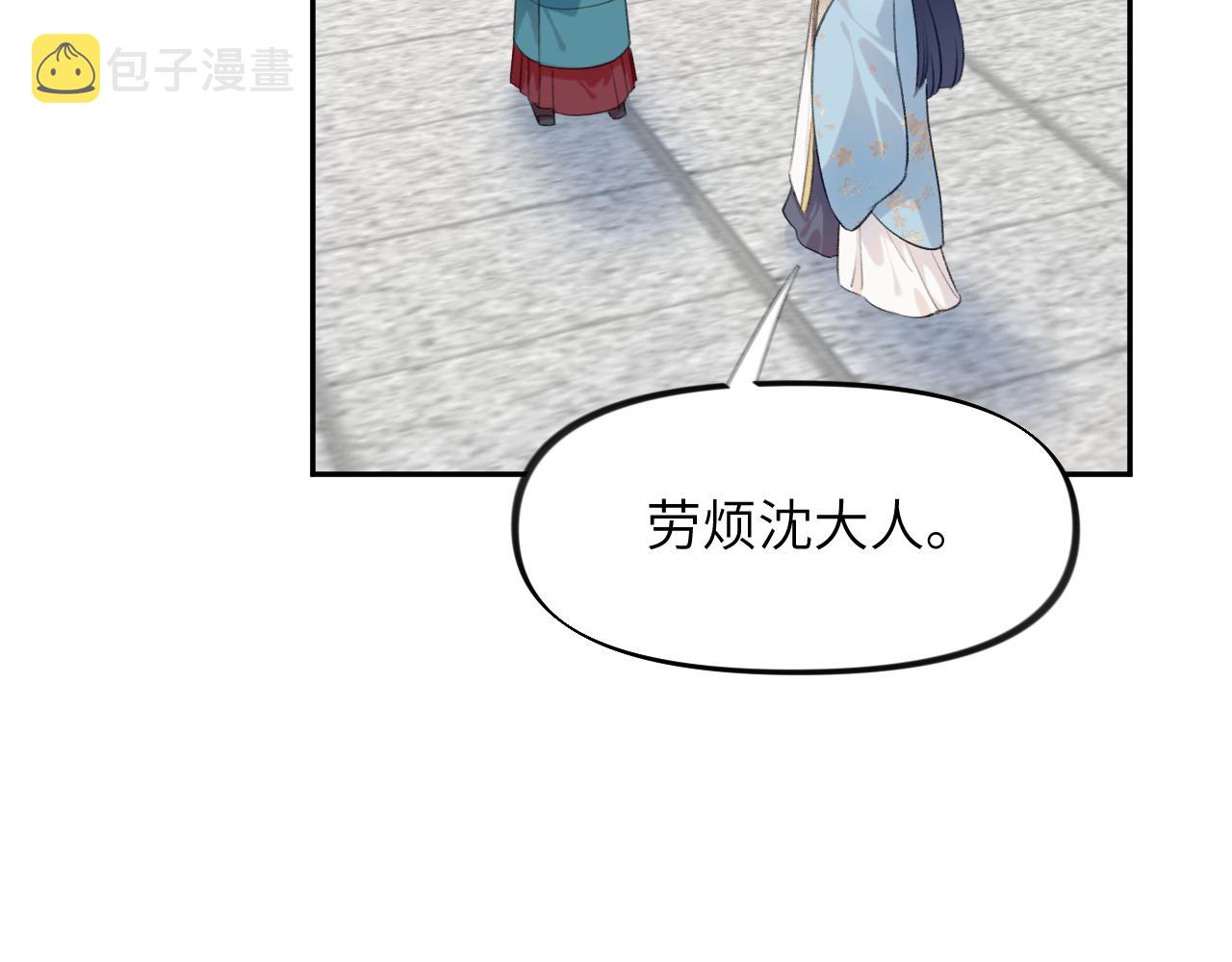 第114话 狱内风波90