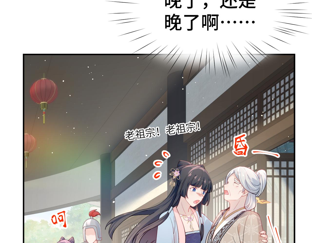 第110话 终于找到你44