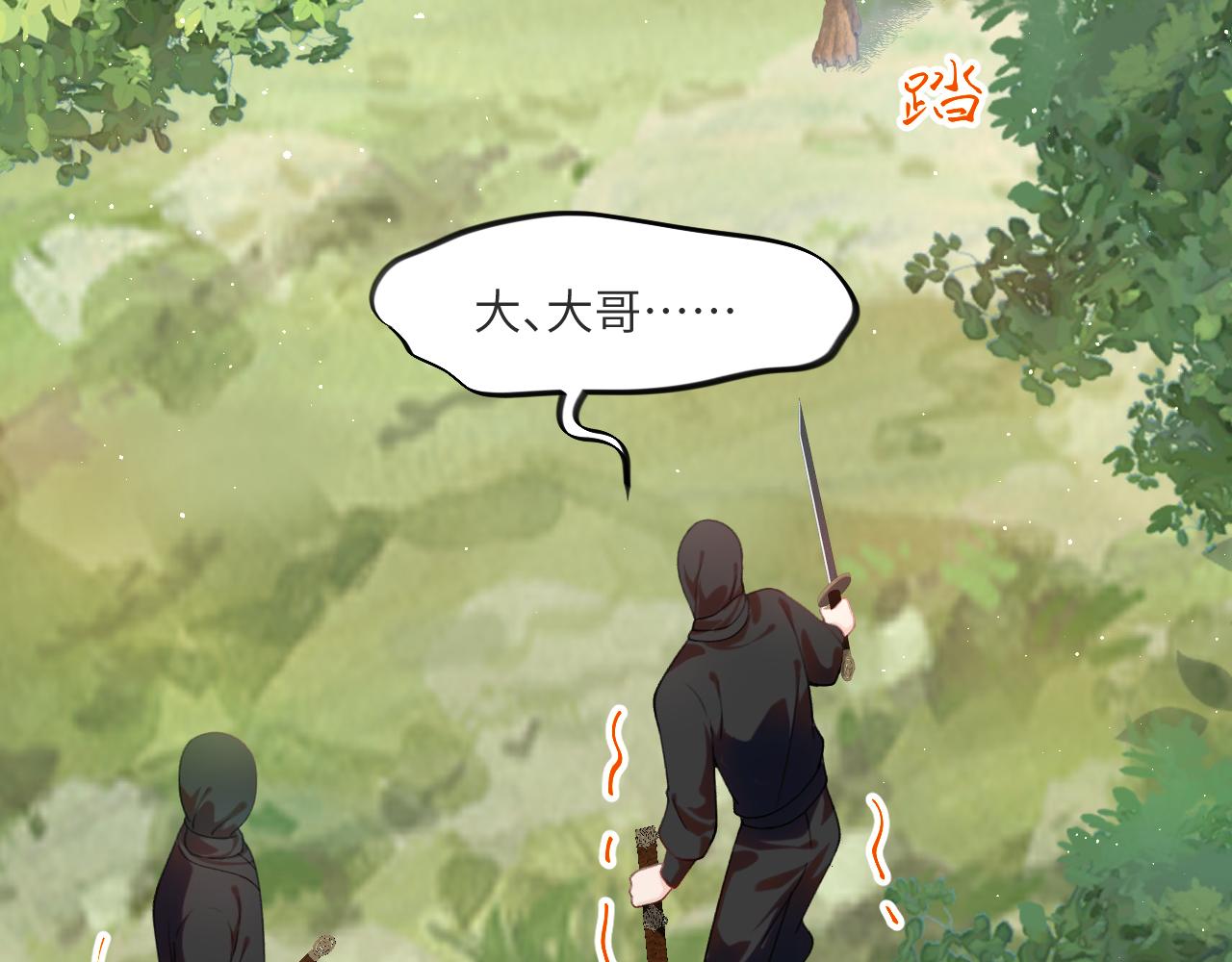 第116话 林中危险34