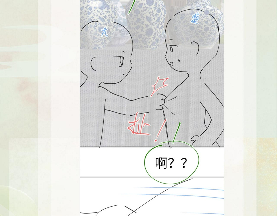 第149话 不知反省的虞妙琪109