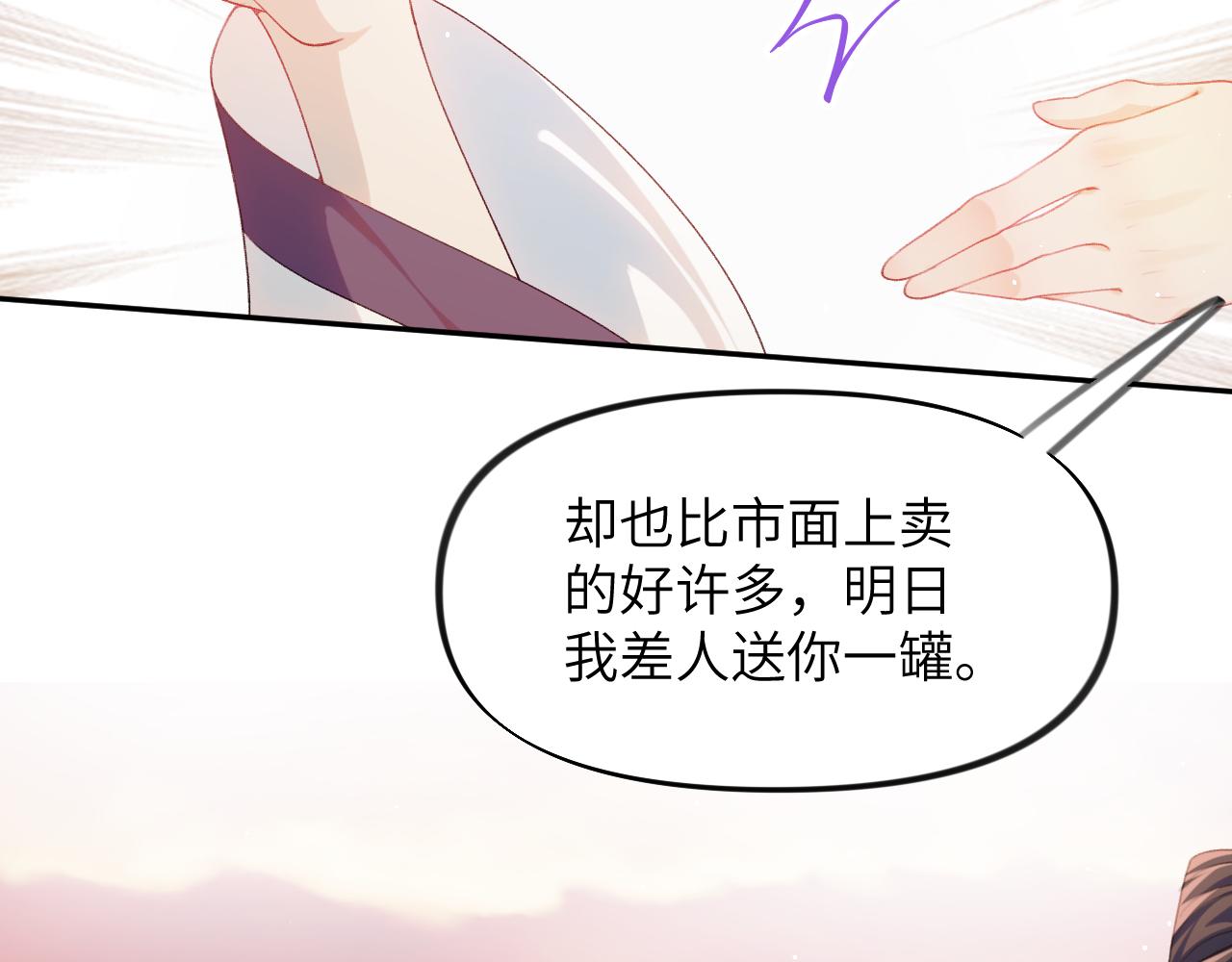 弟44话 宅斗序幕拉开44