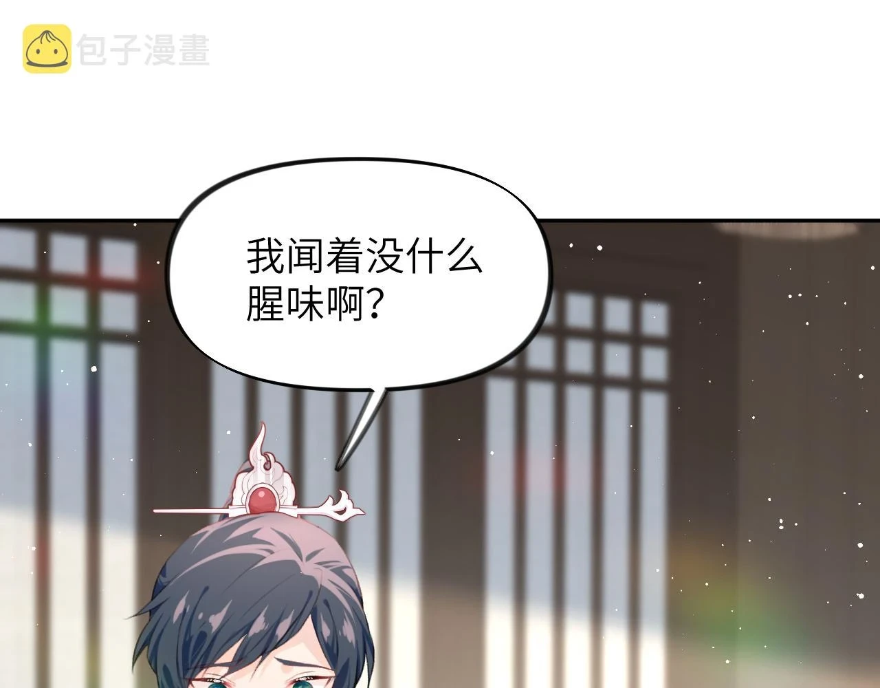 第140话 有宝宝啦？22