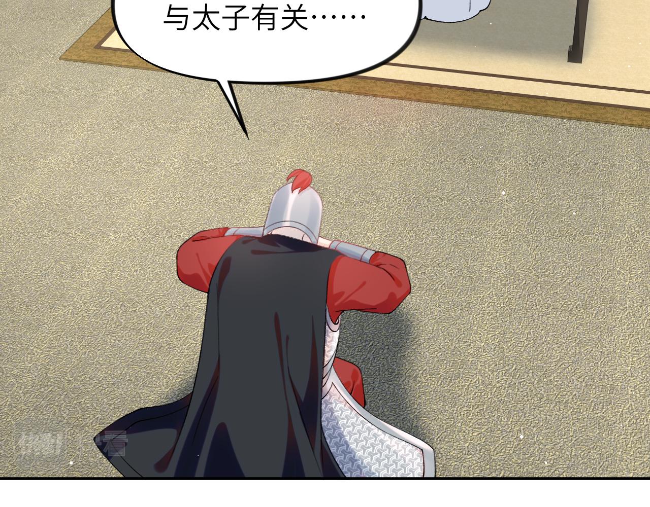 第110话 终于找到你53