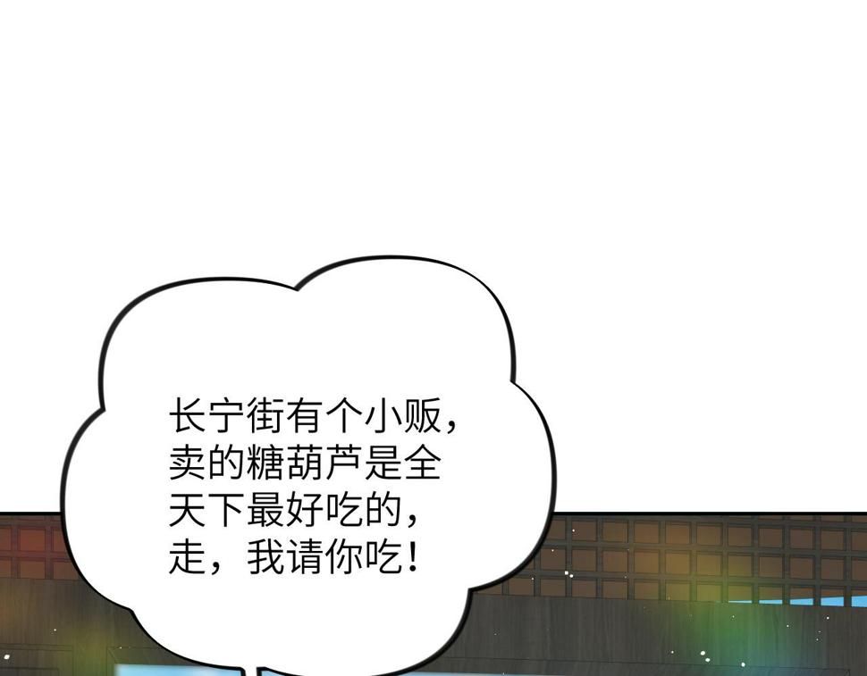 第150话 甜美结局22