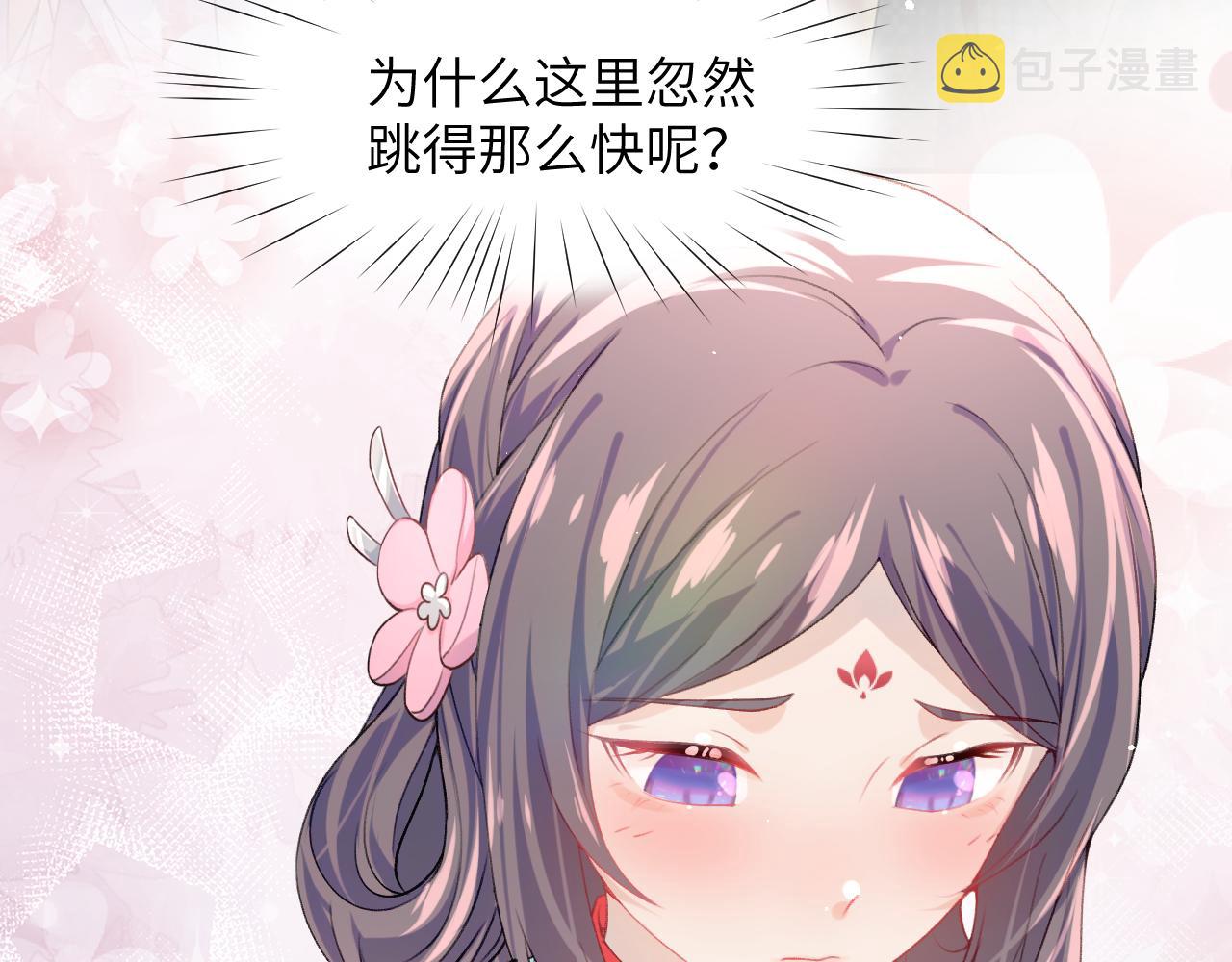 第43话 有我陪着你12