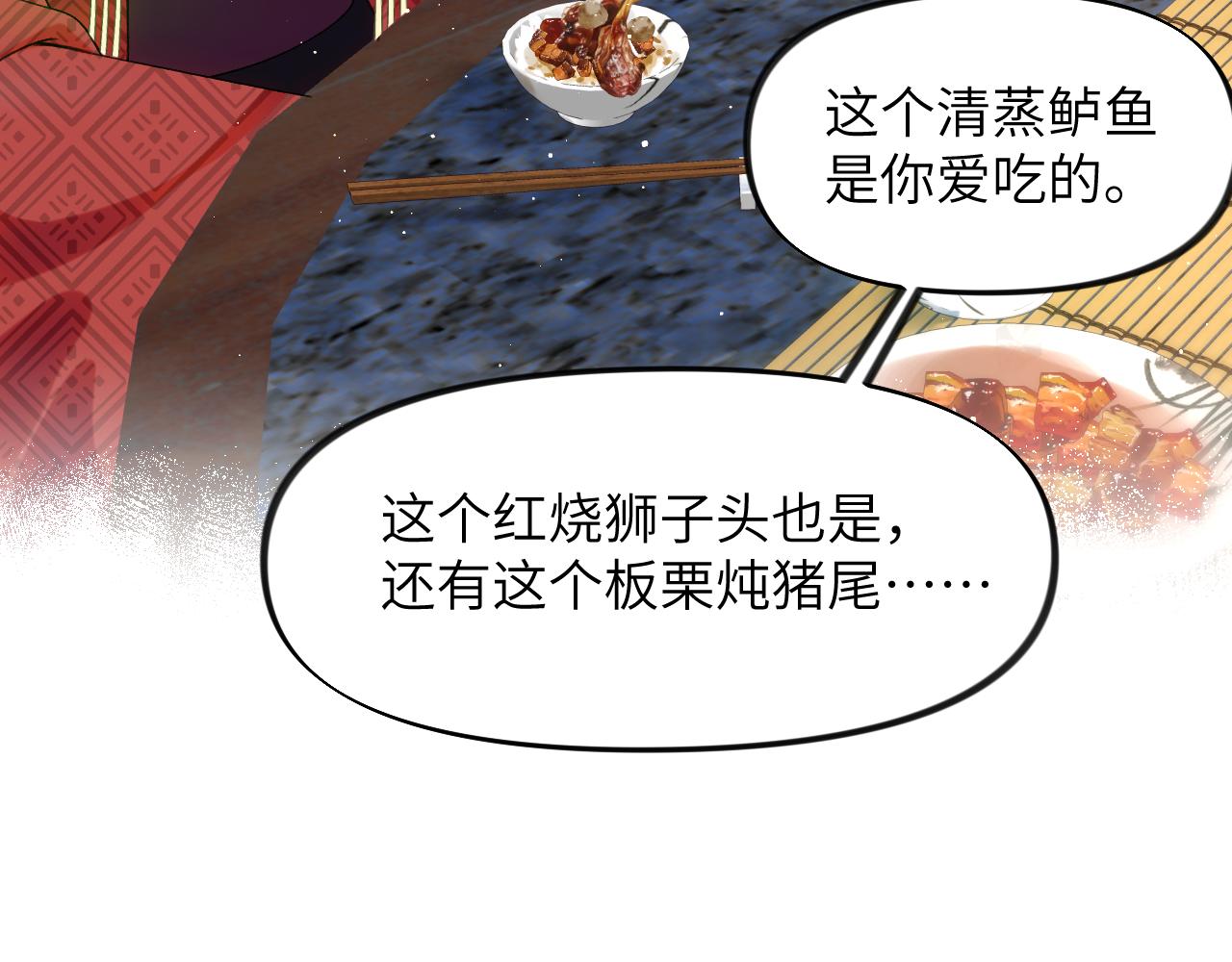 第102话作为礼物送给你30