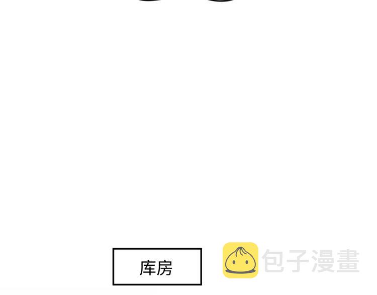 第9话 想陷害我？没门！62