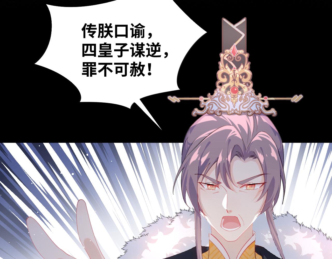 第133话 宫变53