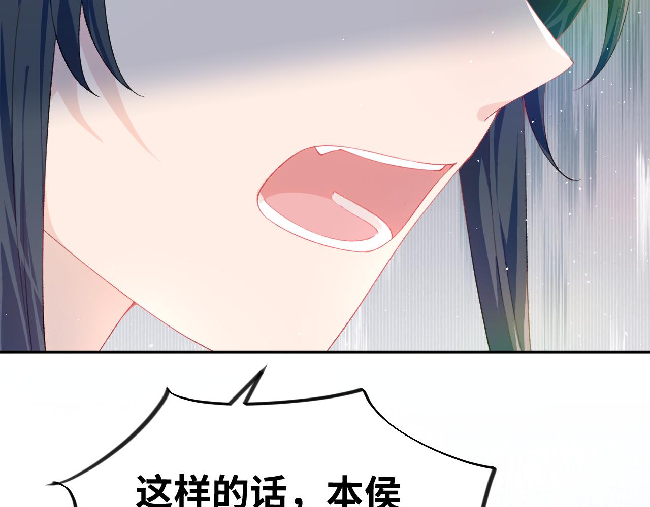 第95话虞品言求医81