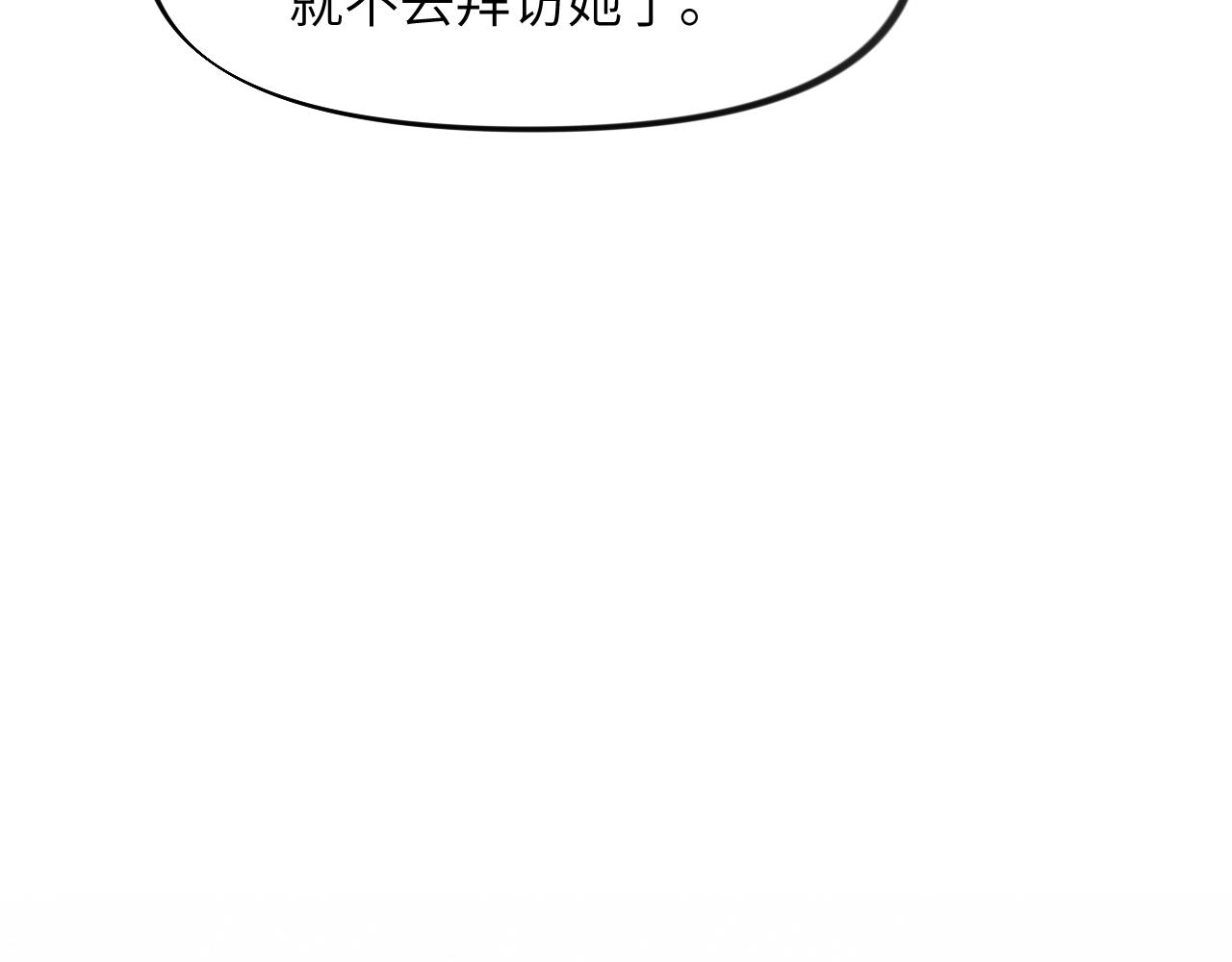 第45话 侯府纷争开始46