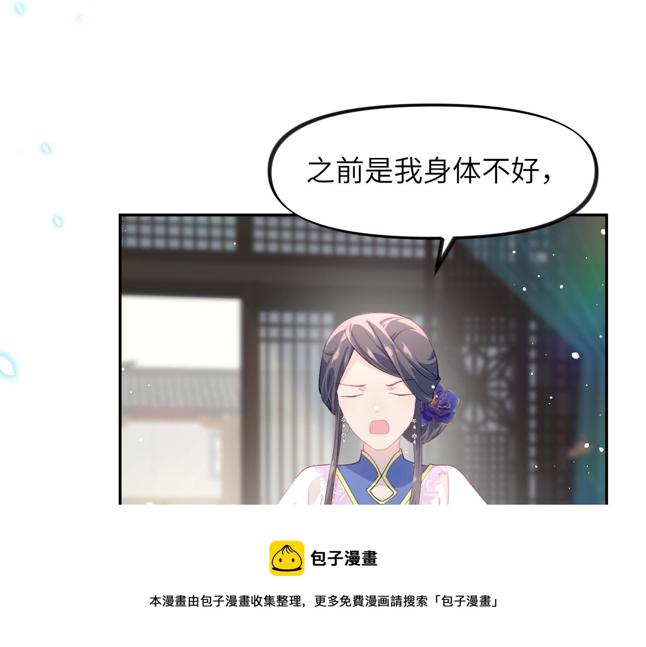 第50话 哥哥是我一个人的44
